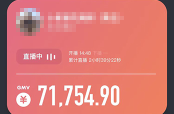 海鲜月销359万