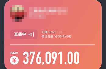 大虾月销1161万