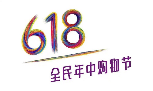 <b>2022淘宝联盟618淘密令开放规则</b>