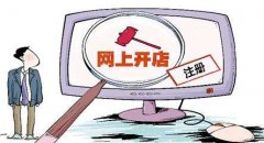 <b>淘宝代运营丨开店做代销如何找货源</b>