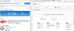 <b>如何快速天猫入驻，需要避开几个入驻陷阱！</b>