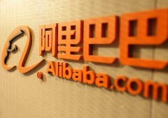 <b>知名品牌CEO组团来杭与阿里拥抱新零售</b>