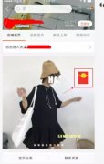 <b>淘宝店铺流量玩不好？三招教你学会微淘吸粉</b>