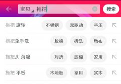<b>做好关键词让你的新品先人一步赢在起跑线</b>