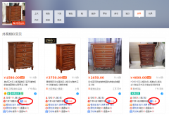 <b>小类目学会这招再也不怕没排名没流量！</b>