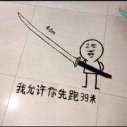 <b>淘宝卖家这样做，差评率减少80%！</b>
