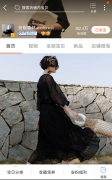 <b>玩转微淘内容营销，让老顾客回购率提升3倍</b>