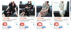 <b>教你如何获得新品标，帮助我们快速提升店铺流</b>
