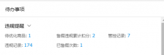 <b>场618“毁了”大半淘宝卖家，你中招了吗？</b>
