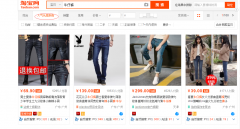 <b>3分钟抓住大众喜欢价位，快速获取买家芳心！</b>