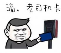 <b>店铺没有违规操作，流量一直下滑因为什么？</b>