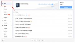 <b>想玩转微淘必须先了解微淘，不了解何谈玩转！</b>
