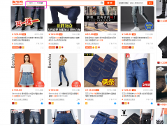 <b>流量无法提升？？来学习提升自然搜索的技巧</b>