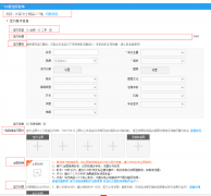 <b>为什么别人一个月打造爆款而你一年还没爆？</b>