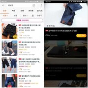 <b>怎样赶上”短视频”的海量红利--天猫代运营</b>