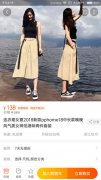 <b>高效利用流量，做好产品转化的优化调整</b>