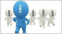 <b>天猫代运营：最全最实操的老客户营销姿势</b>