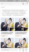 <b>天猫代运营：不会玩微淘？看这一篇文章就够了</b>