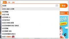 <b>别玩火，这四个标题优化行为会让流量越来越差</b>