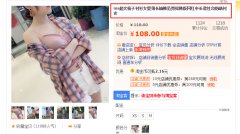 <b>淘宝开店运营小心这些大坑，让你的标题难引流</b>