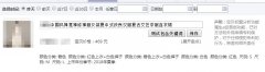 <b>【直通车托管】选好词，少花钱，开好“车”</b>
