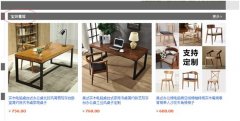 <b>天猫代运营|影响宝贝综合排名，七大因素</b>