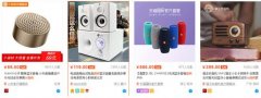 <b>天猫代运营|两周实操细节，秋季新款如何打爆</b>