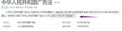 <b>宝贝又被投诉删除了，广告法你一定要注意</b>