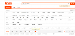 <b>选款的那些事，如何快速选到大爆款或者小爆款</b>