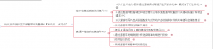 <b>直通车托管|高产直通车提升UV价值提升单品权重</b>