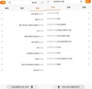 <b>直通车如何选择“神词”实现弯道超车</b>