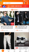<b>天猫代运营|解决商家迷茫的原因，抓住内容红利</b>