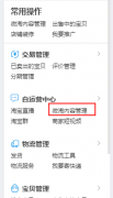 <b>天猫代运营|2018双11重私域？买家秀活动来助力</b>