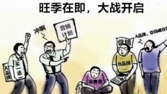 <b>高效开直通车，搞定这些，才能省钱，省力，省</b>
