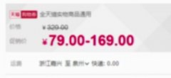 <b>给手淘首页扔一颗原子弹让新老品流量大爆发</b>