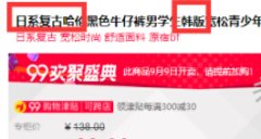 <b>运营绝对不会告诉你，这么简单就能提升点击率</b>