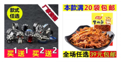 <b>打造配色里的“视觉盛宴”，店铺访问深度涨涨</b>