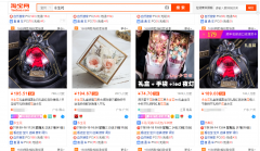 <b>为什么店铺没有访客或者有访客但是没有订单呢</b>
