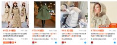 <b>必须要弄清楚这些事，直通车才能步入正轨</b>