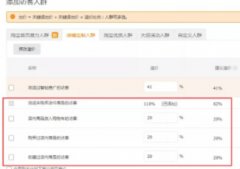 <b>淘宝代运营|教你如何在双十一10周年分一杯羹！</b>