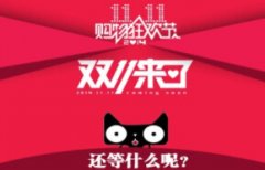<b>淘宝代运营|如何修炼成为双十一的金牌客服</b>