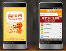 <b>淘宝代运营|搞定手淘新变化双十一才能力挽狂澜</b>