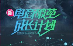 <b>网店代运营|店铺想要提升roi，看这篇就够了</b>