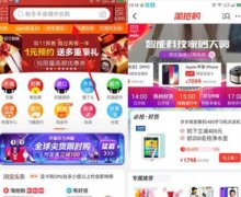 <b>淘宝代运营|店铺有流量没有转化的情况深入分析</b>