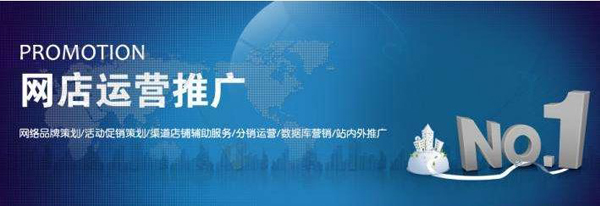 <b>2018做好人群定位，手淘首页访客快速突破10000+</b>