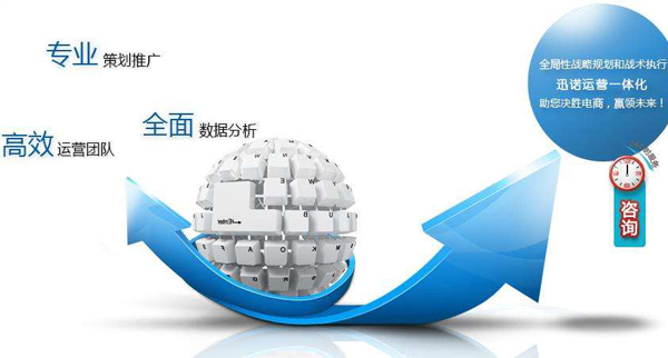 <b>「双十一完美结束」为什么你的店铺没他们的好？</b>