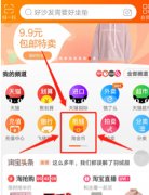 <b>淘金币拯救-老店死店也可嗨起来！！</b>