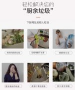 <b>什么？那个产品竟然在说自己的“坏话”？</b>