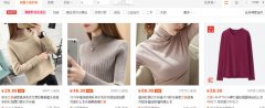 <b>淘宝代运营-专业运营心中的“测款”和“选款”</b>