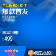 <b>淘宝代运营：修改主图流量下滑，还能不能修改？</b>